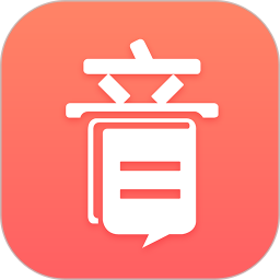 音书2026官方新版图标