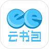 云书包学生版鸿蒙版