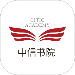 中信书院2026官方新版图标