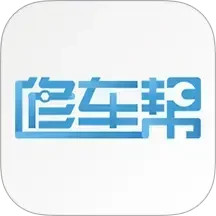 修车帮2025官方新版图标