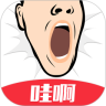 哇啊鸿蒙版