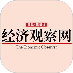经济观察网2026官方新版图标