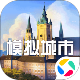 模拟城市我是市长 0.89