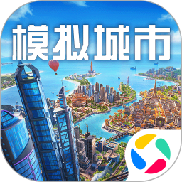 模拟城市：我是市长2025官方新版图标