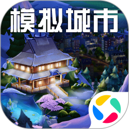 模拟城市：我是市长2026官方新版图标