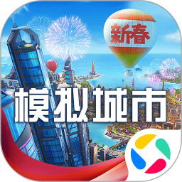 模拟城市：我是市长2026官方新版图标