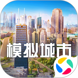 模拟城市：我是市长2026官方新版图标