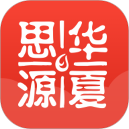 思源心理2026官方新版图标