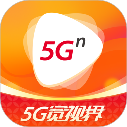 5G宽视界(沃视频)2024官方新版图标