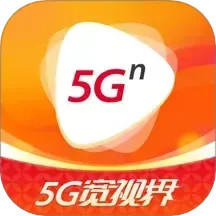 5G宽视界(沃视频)2024官方新版图标