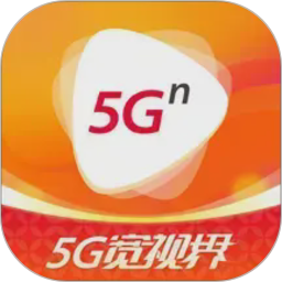 5G宽视界2026官方新版图标