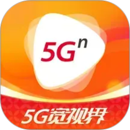 5G宽视界2026官方新版图标