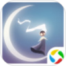 爱心推手 2 鸿蒙版