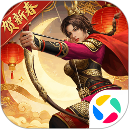 三国志20172026官方新版图标