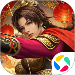 三国志20172026官方新版图标