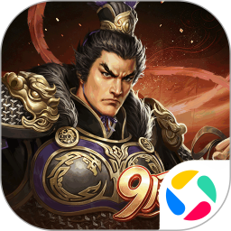 三国志20172026官方新版图标