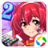 巴啦啦魔法美妆 2 鸿蒙版