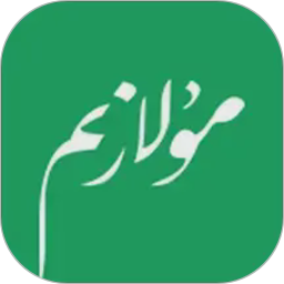 Mulazim美滋来2026官方新版图标