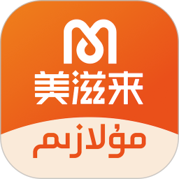 Mulazim美滋来2026官方新版图标