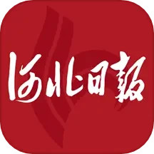 应用icon-河北日报2024官方新版