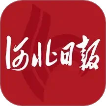 河北日报2025官方新版图标