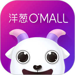 应用icon-洋葱OMALL2024官方新版