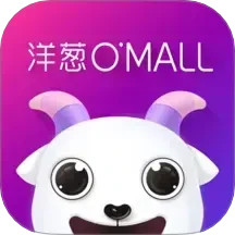 洋葱OMALL2025官方新版图标