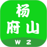 杨府山农贸鸿蒙版
