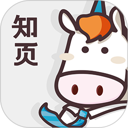 知页简历2026官方新版图标