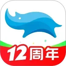 蓝犀牛搬家2026官方新版图标