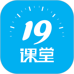 应用icon-19课堂2024官方新版