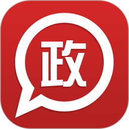 政务通2026官方新版图标