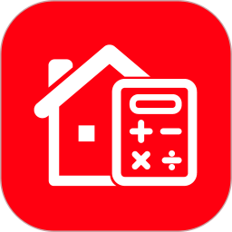 房贷计算器计算2026官方新版图标