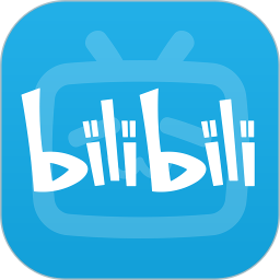 哔哩哔哩概念2025官方新版图标