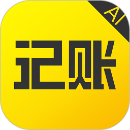 应用icon-预记智能账本2024官方新版