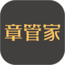 章管家2025官方新版图标