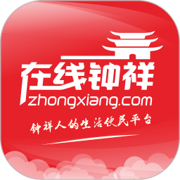 应用icon-在线钟祥2024官方新版