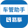车管所助手鸿蒙版