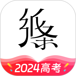 应用icon-纸条2024官方新版