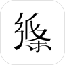 应用宝logo