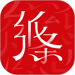 纸条作文2025官方新版图标
