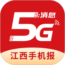 江西视频手机报2025官方新版图标