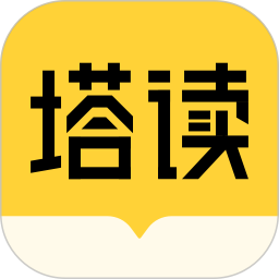 应用icon-塔读小说免费版2024官方新版