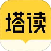 应用icon-塔读小说免费版2024官方新版