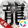 传奇战域移动版鸿蒙版