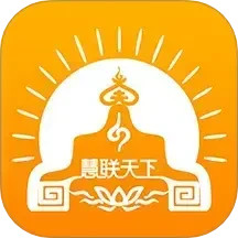 慧联天下2025官方新版图标