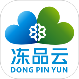 冻品云2025官方新版图标