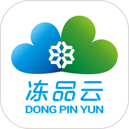 冻品云2026官方新版图标