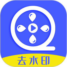 水印助手2025官方新版图标