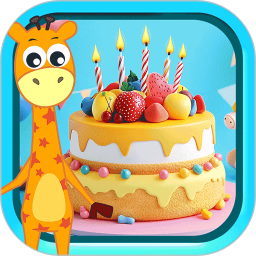 宝宝生日蛋糕制作2026官方新版图标